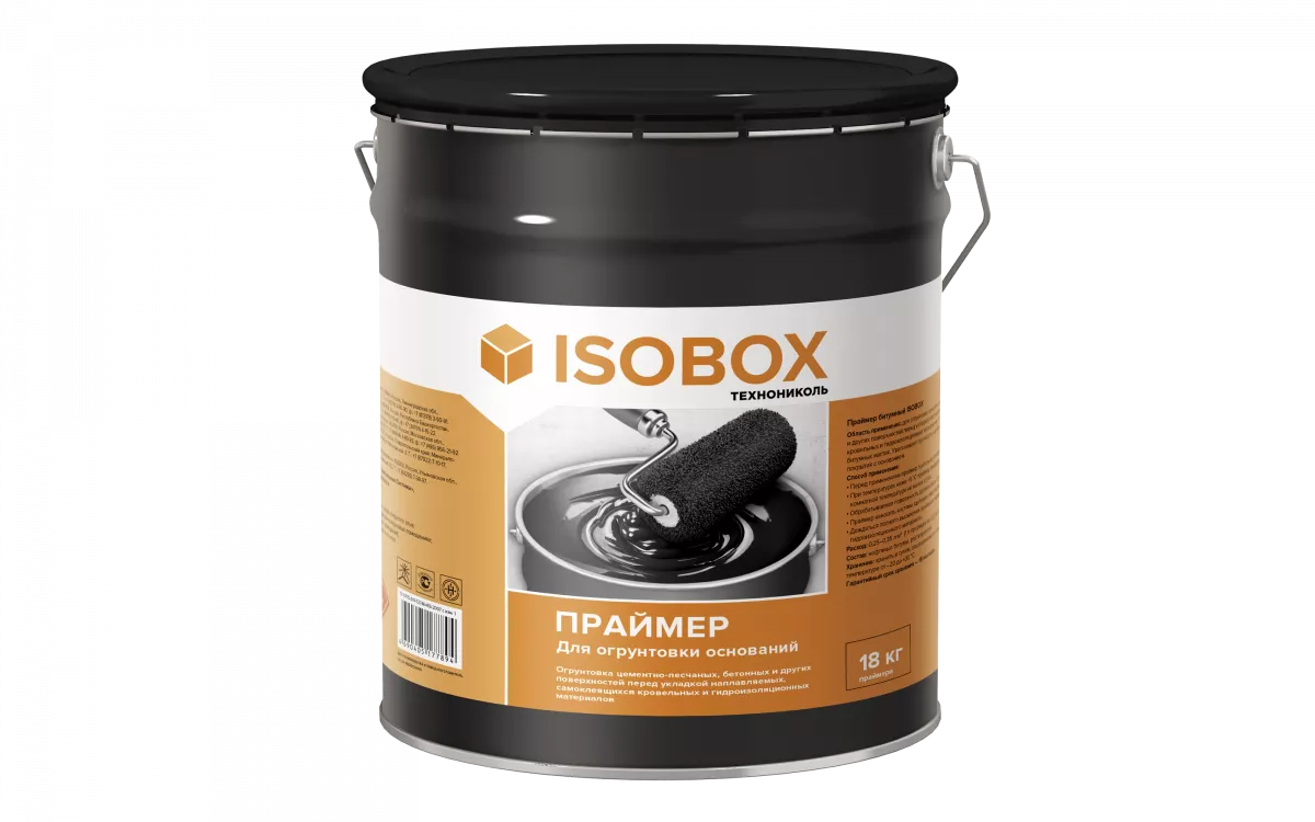 Праймер битумный ISOBOX, 18 кг