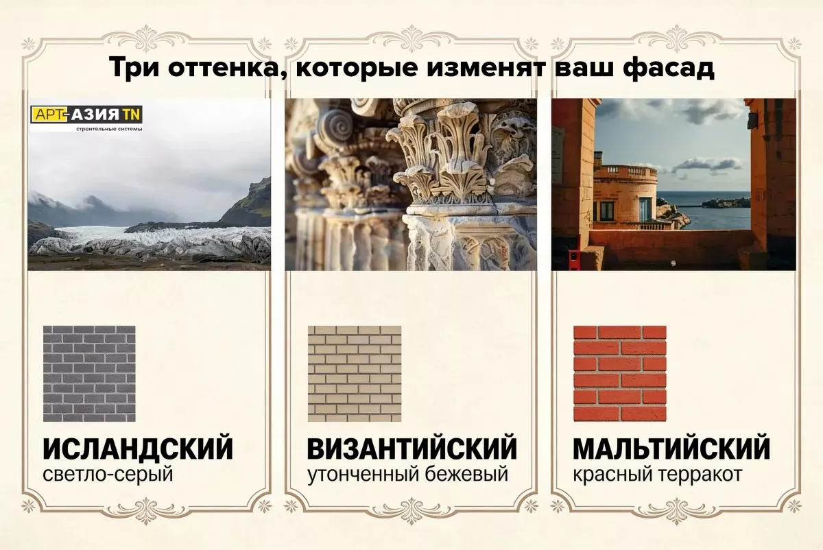HAUBERK «ОПТИМА» — новая глава архитектурной эстетики 1