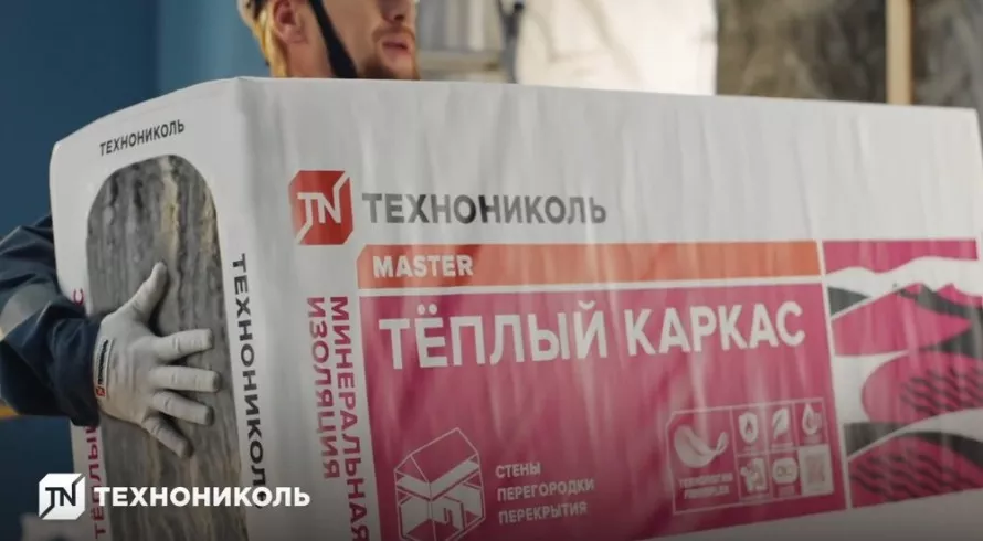 Плита или рулон какой выбрать материал для теплоизоляции 5