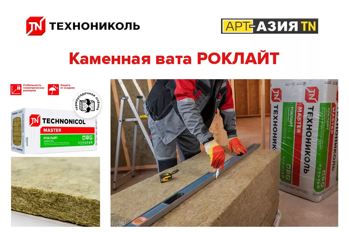 Как обеспечить теплоизоляцию мансардного этажа или неотапливаемого чердака в частном доме 2