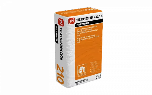 Штукатурно-клеевая смесь для плит из минеральной ваты ТЕХНОНИКОЛЬ 210