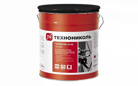 Герметик бутил-каучуковый ТехноНИКОЛЬ №45 (серый), ведро 16 кг